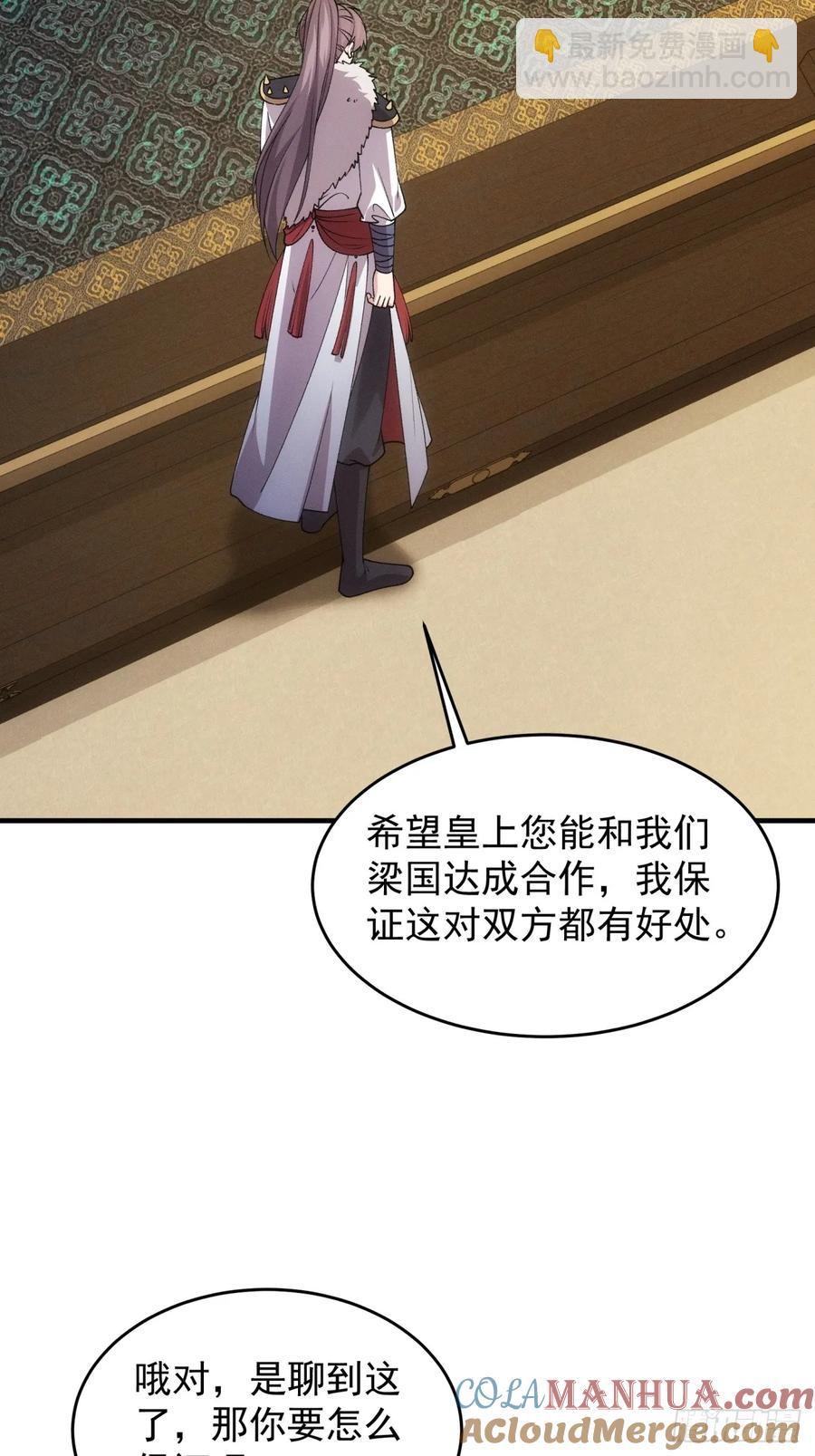 第193话：他到底是谁？-第195话