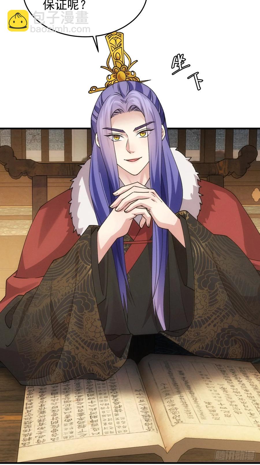 第193话：他到底是谁？-第195话