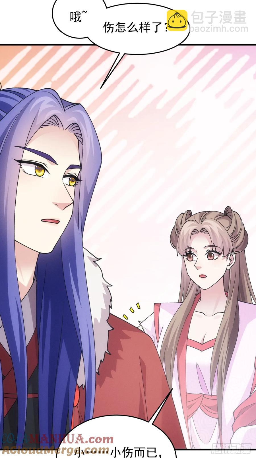 第193话：他到底是谁？-第195话