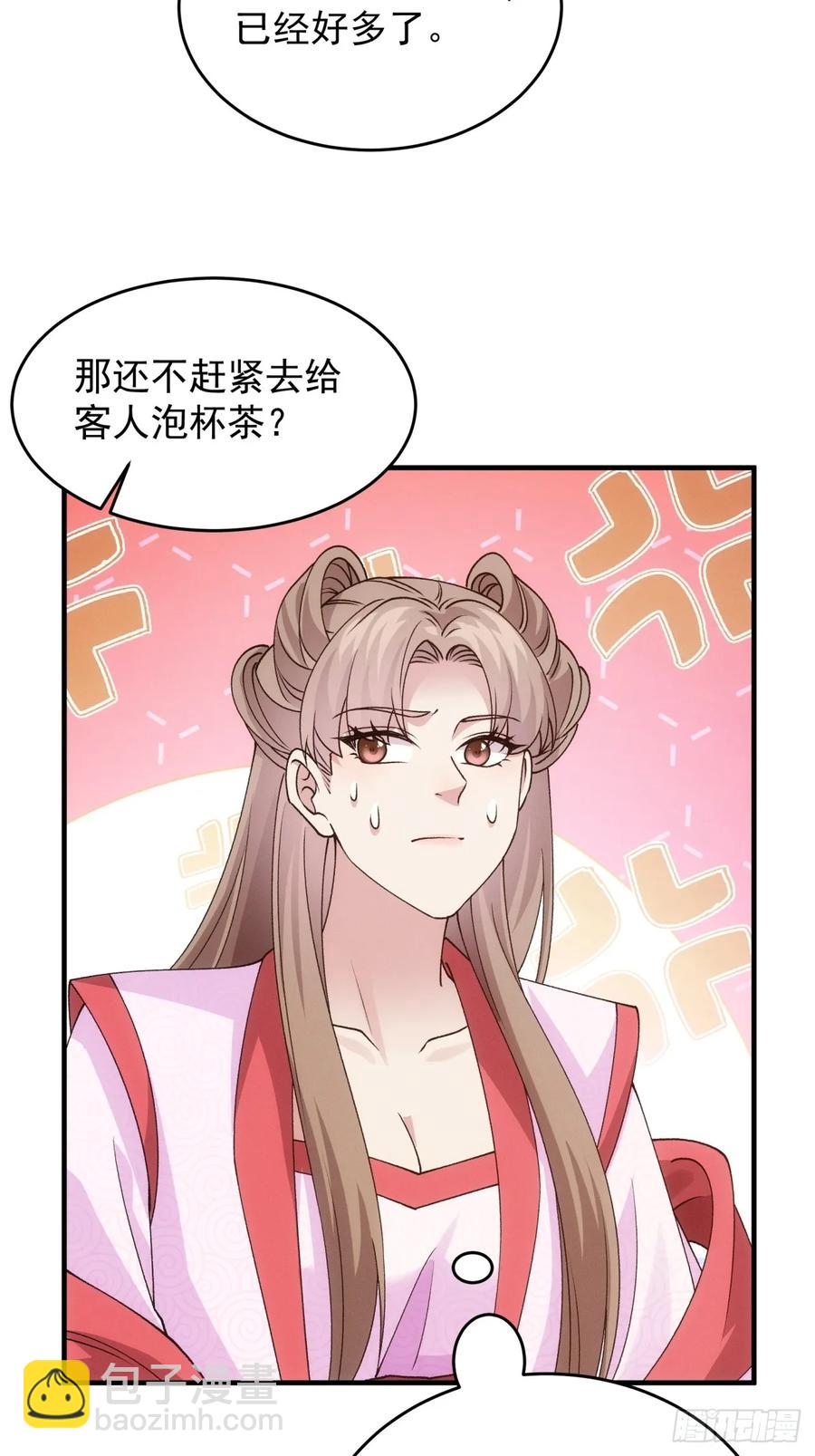 第193话：他到底是谁？-第195话