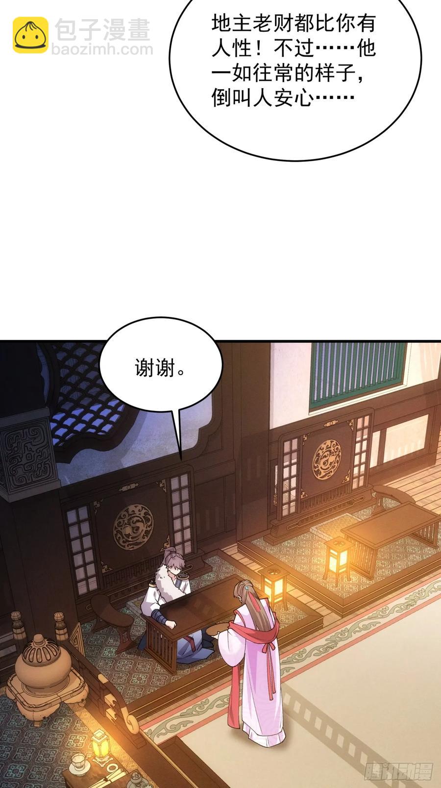 第193话：他到底是谁？-第195话