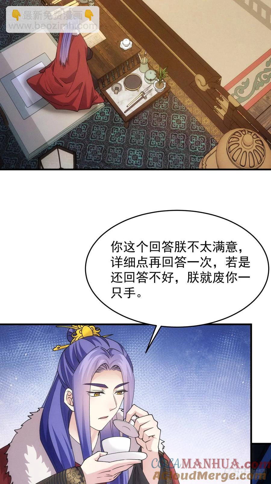 第193话：他到底是谁？-第195话