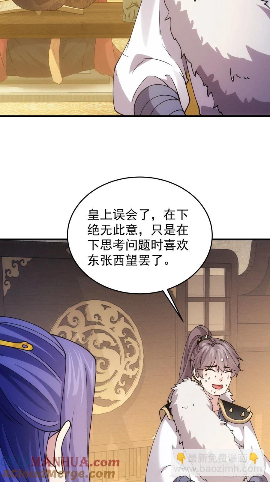 第193话：他到底是谁？-第195话