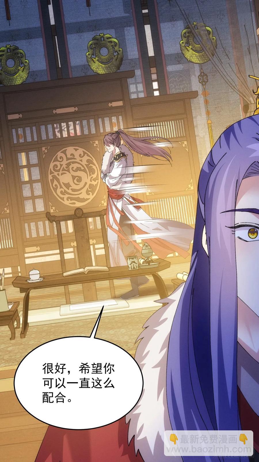 第193话：他到底是谁？-第195话