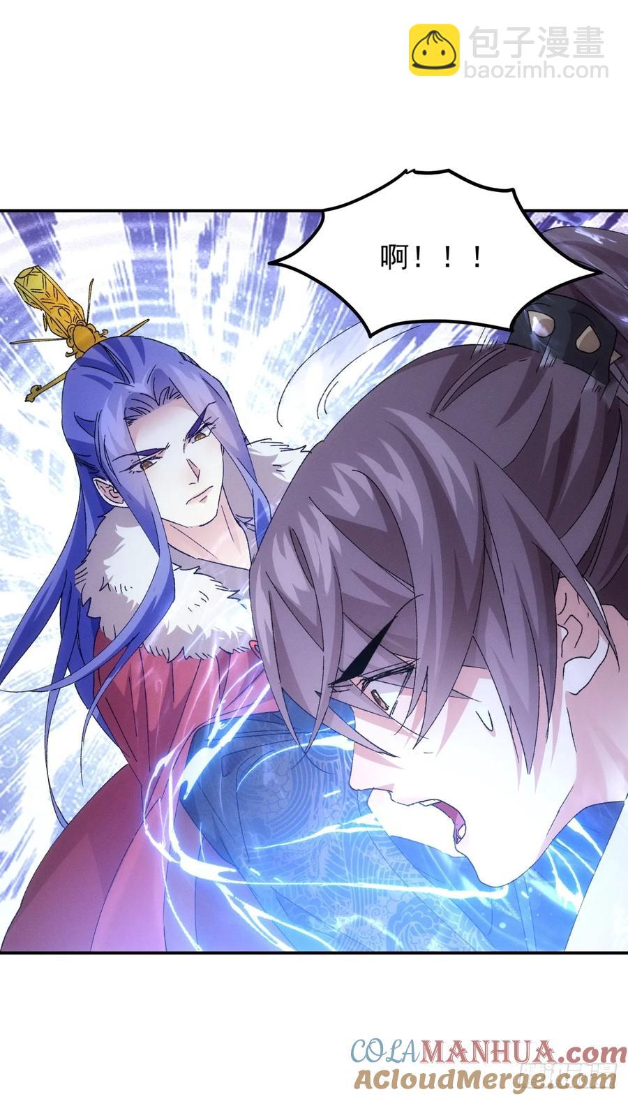 第195话：这是小手段？-第197话