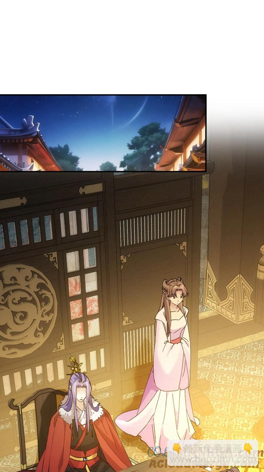 第195话：这是小手段？-第197话
