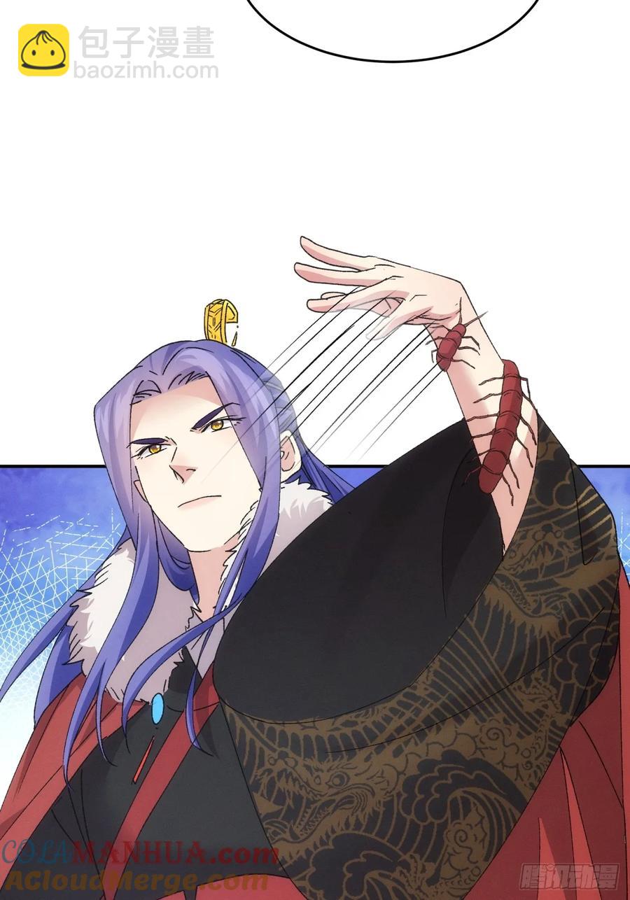 第195话：这是小手段？-第197话