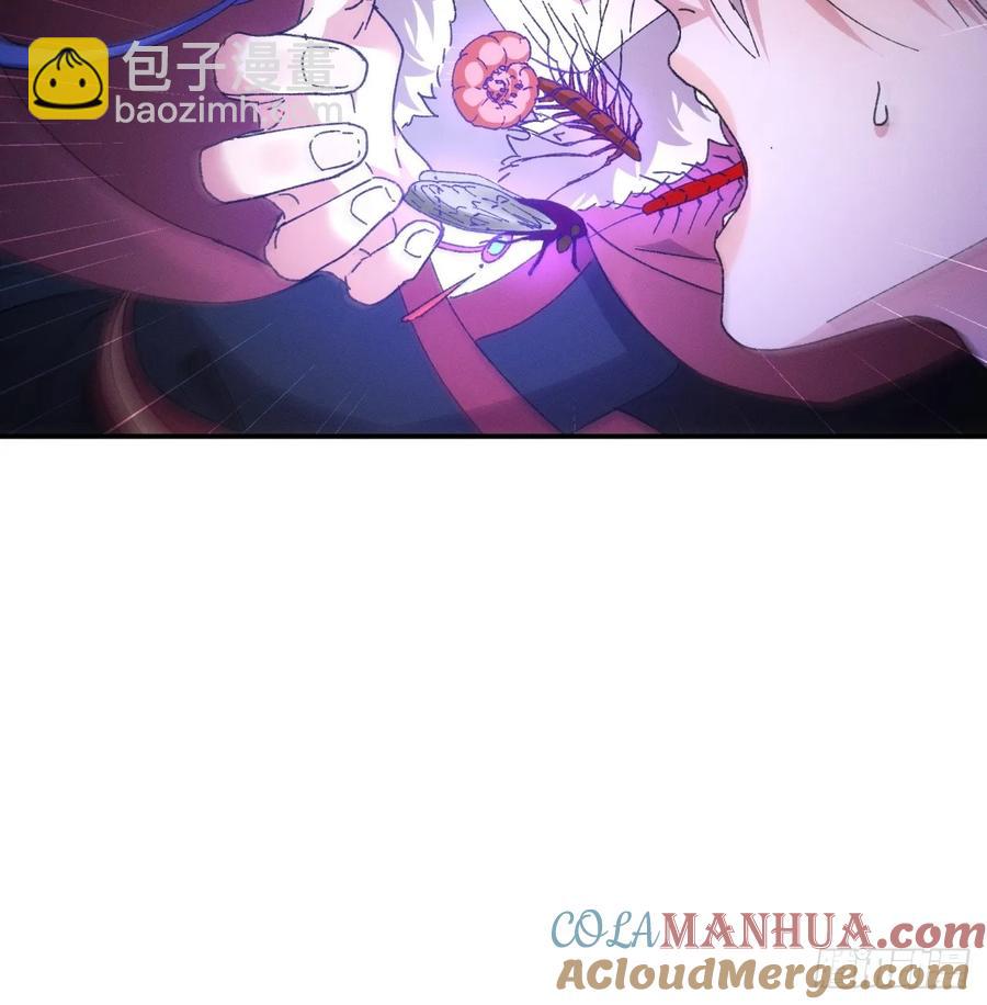 第195话：这是小手段？-第197话