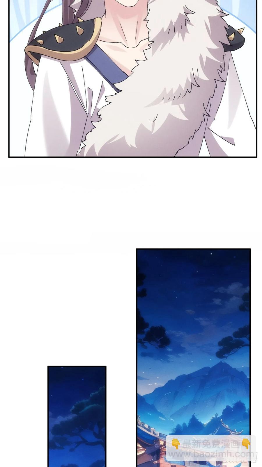 第195话：这是小手段？-第197话