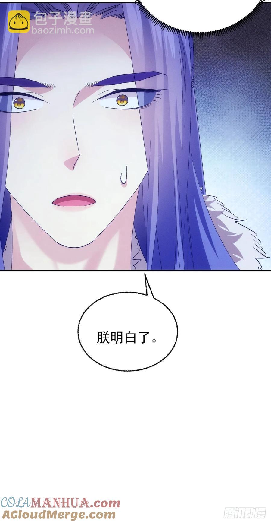 第197话：师兄在关心我们-第199话