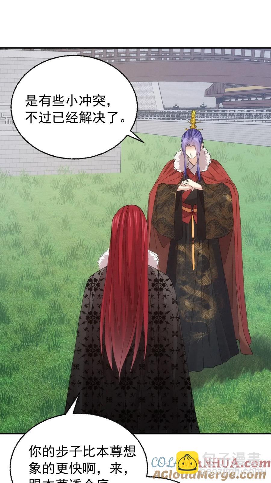 第197话：师兄在关心我们-第199话