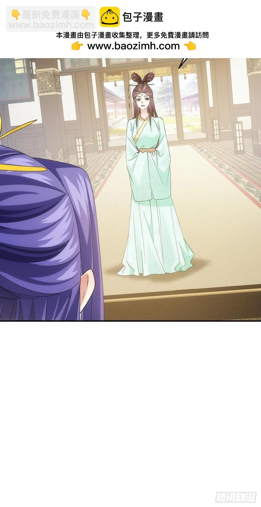 第197话：师兄在关心我们-第199话