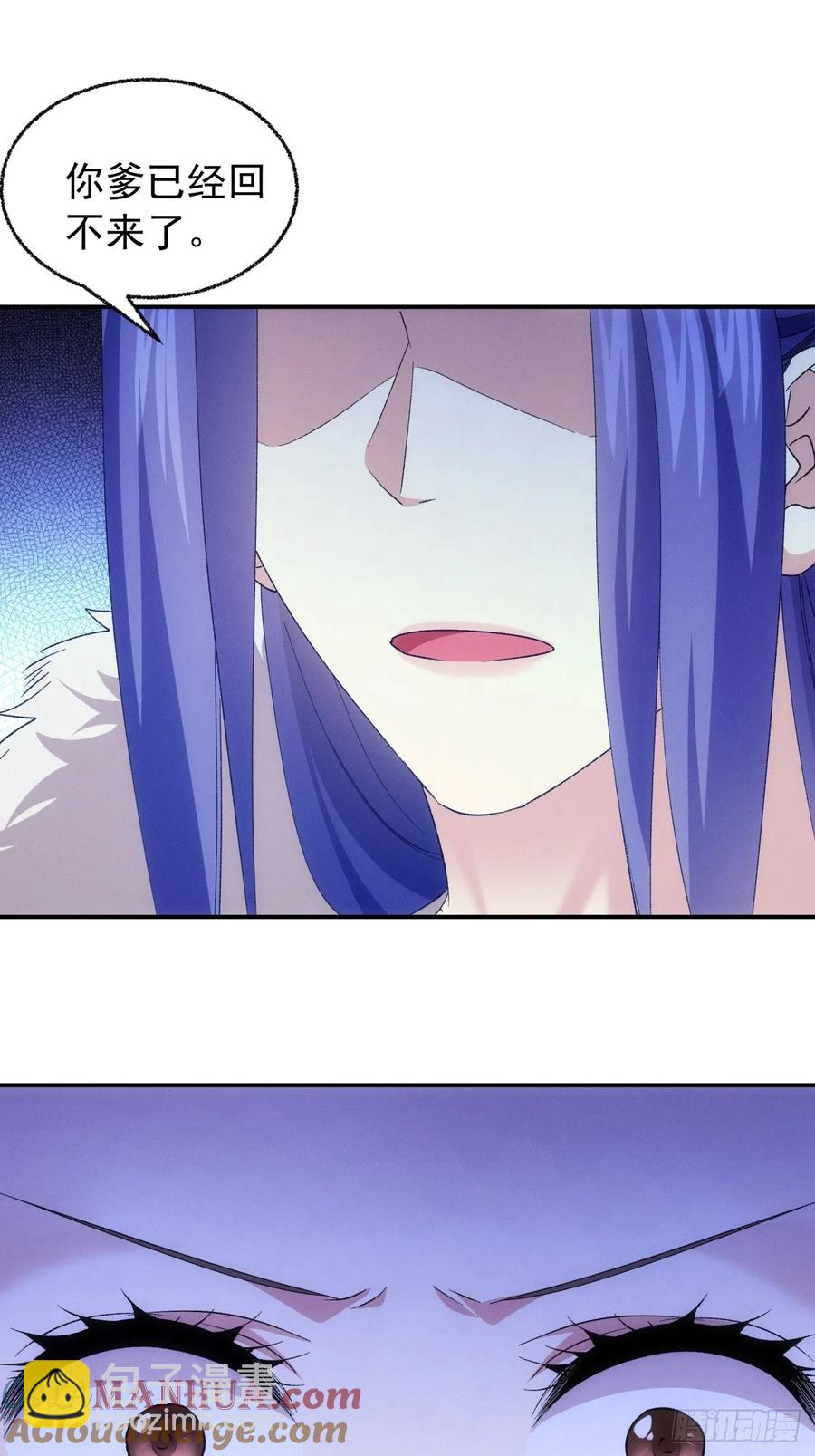 第197话：师兄在关心我们-第199话