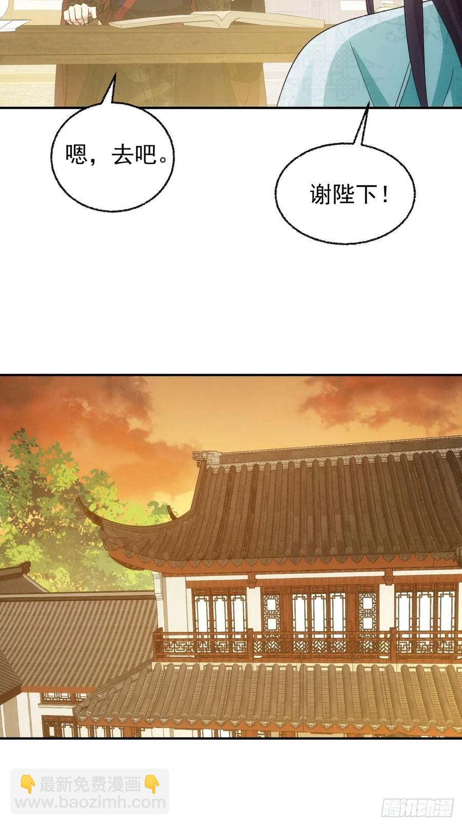 第197话：师兄在关心我们-第199话