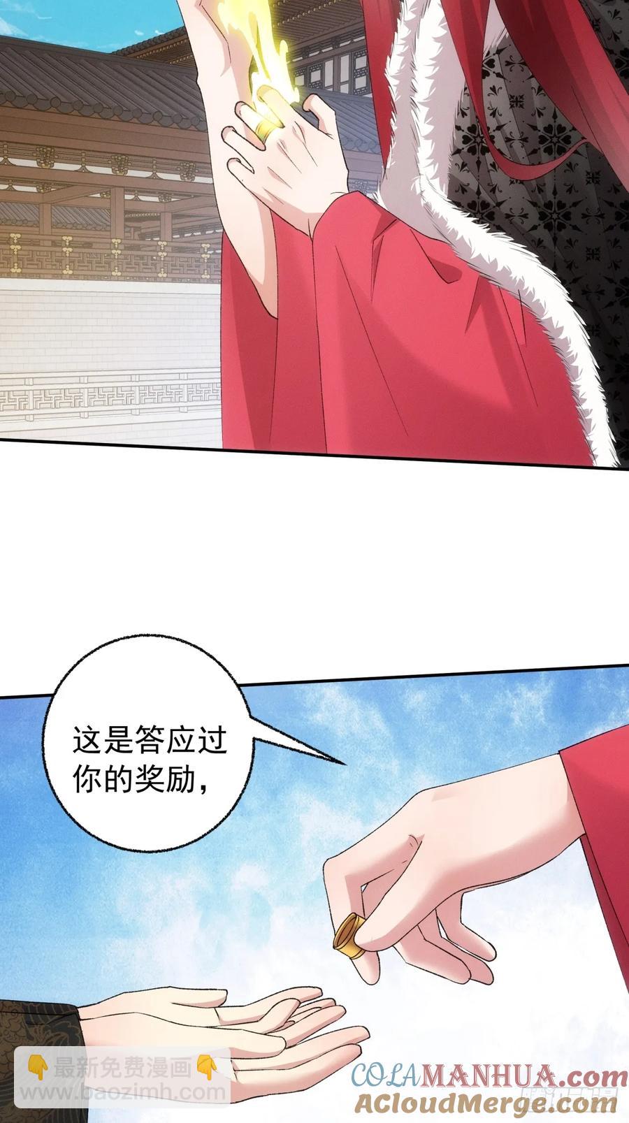 第197话：师兄在关心我们-第199话