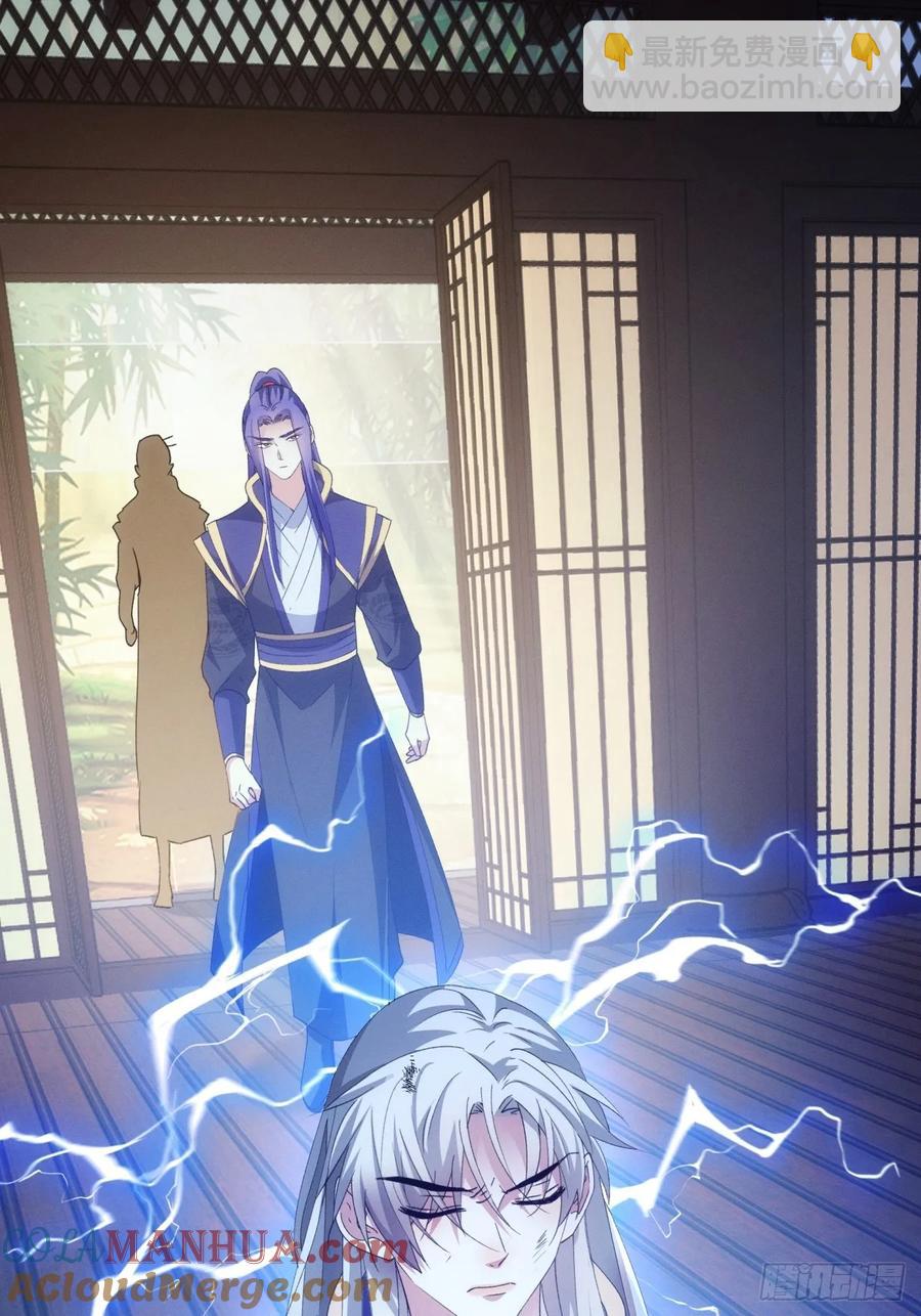 第199话：师兄，我错了(1/2)-第201话