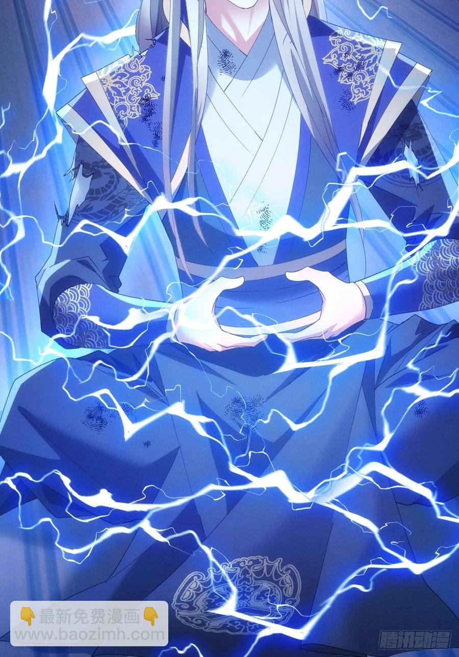 第199话：师兄，我错了(1/2)-第201话