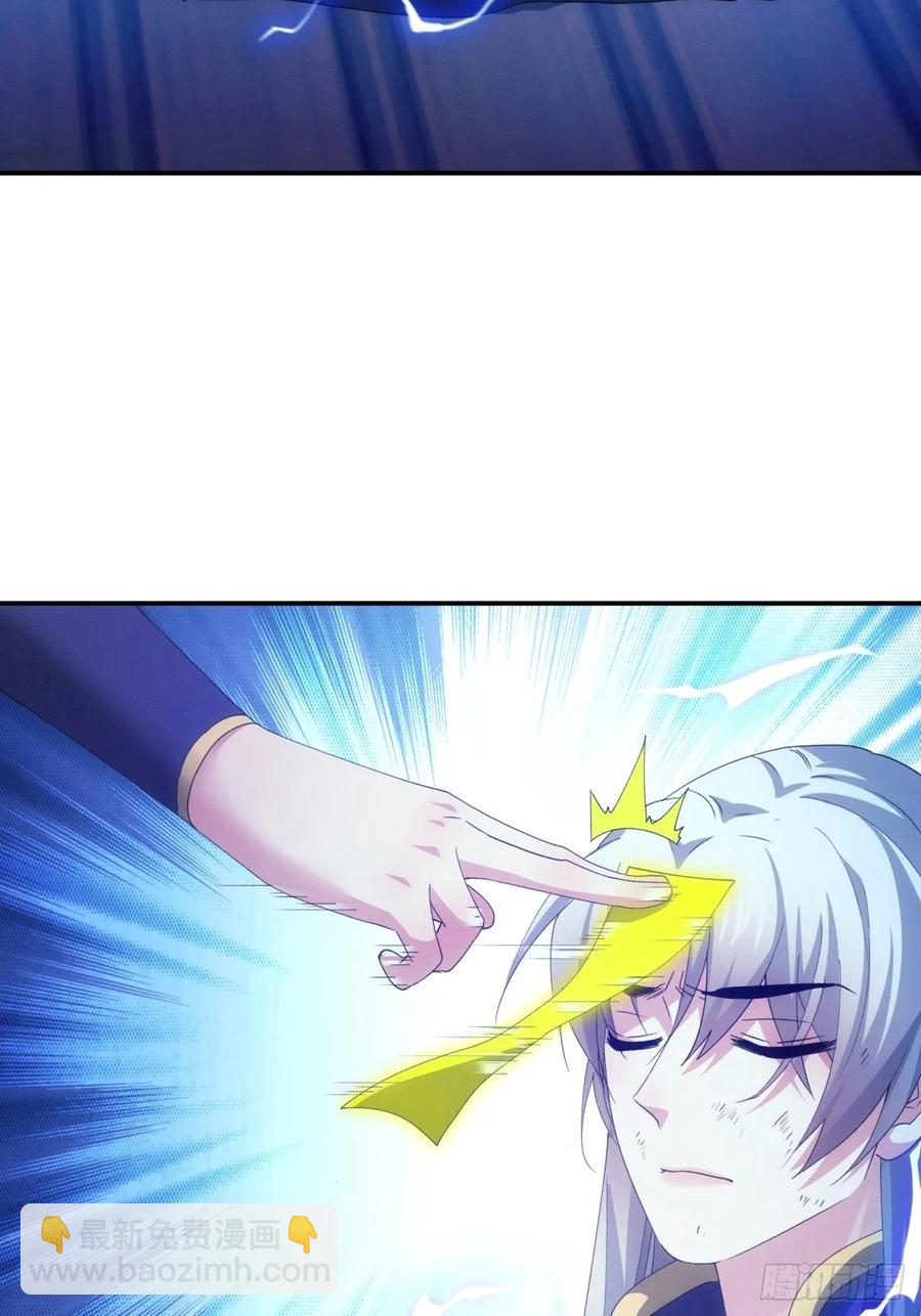 第199话：师兄，我错了(1/2)-第201话