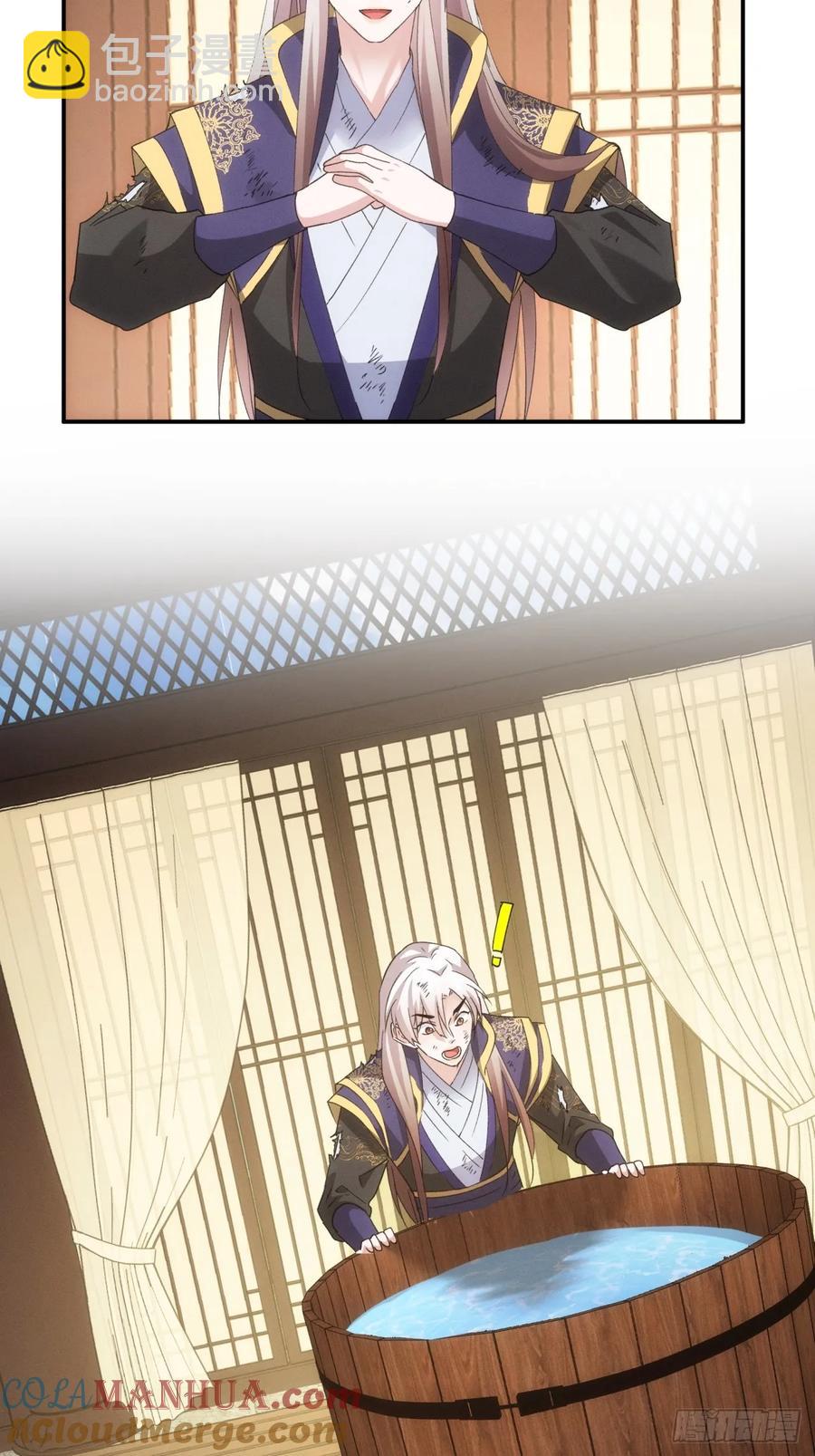 第199话：师兄，我错了(1/2)-第201话