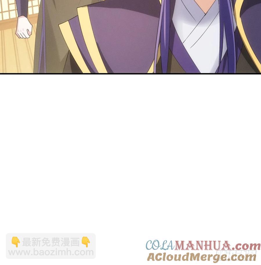 第199话：师兄，我错了(1/2)-第201话