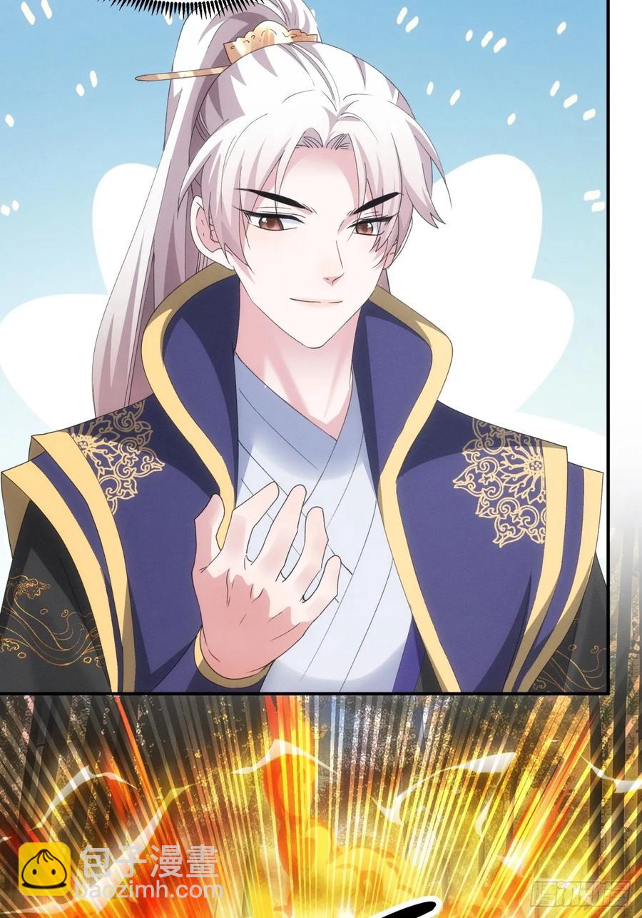 第199话：师兄，我错了(1/2)-第201话