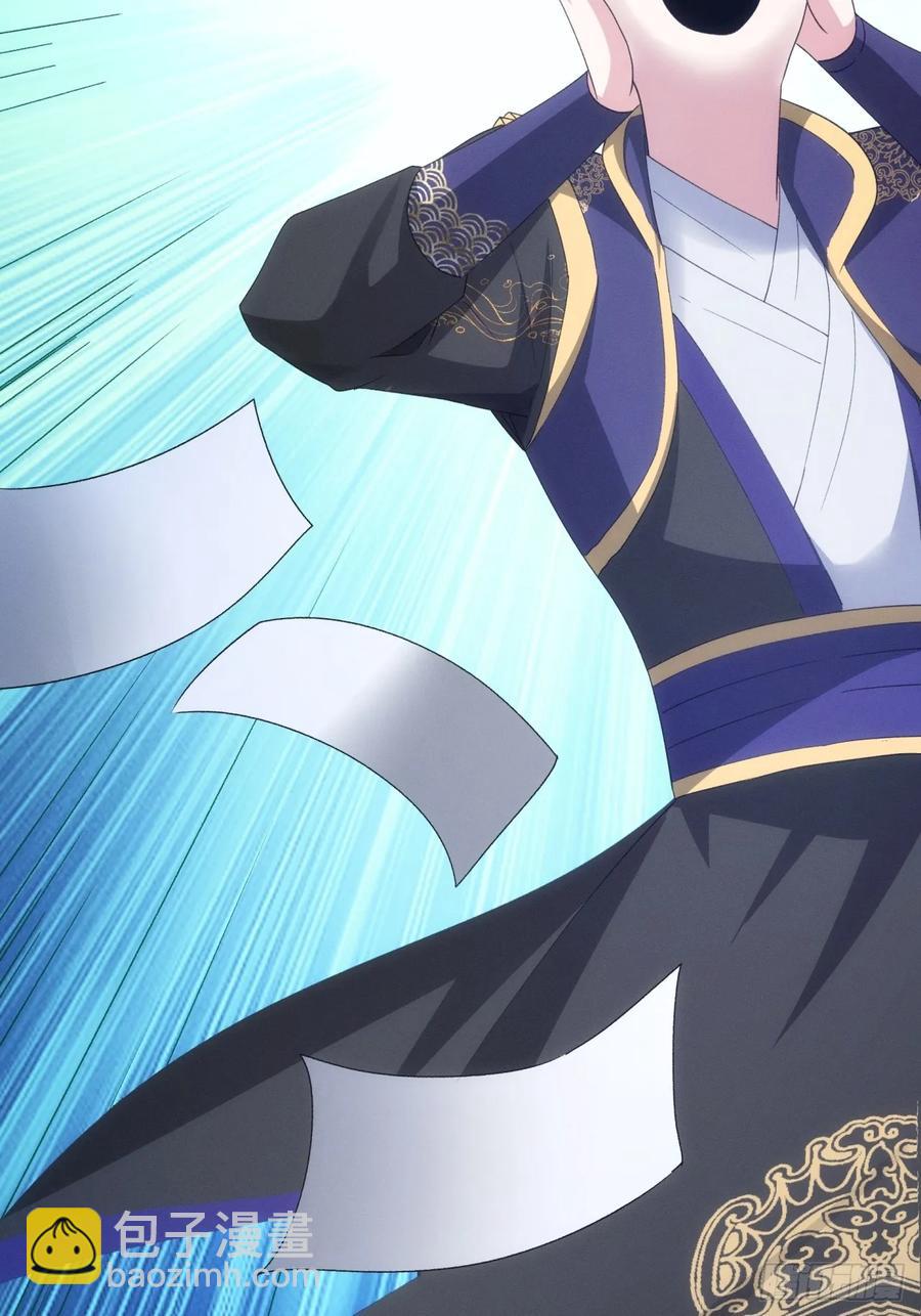 第199话：师兄，我错了(1/2)-第201话