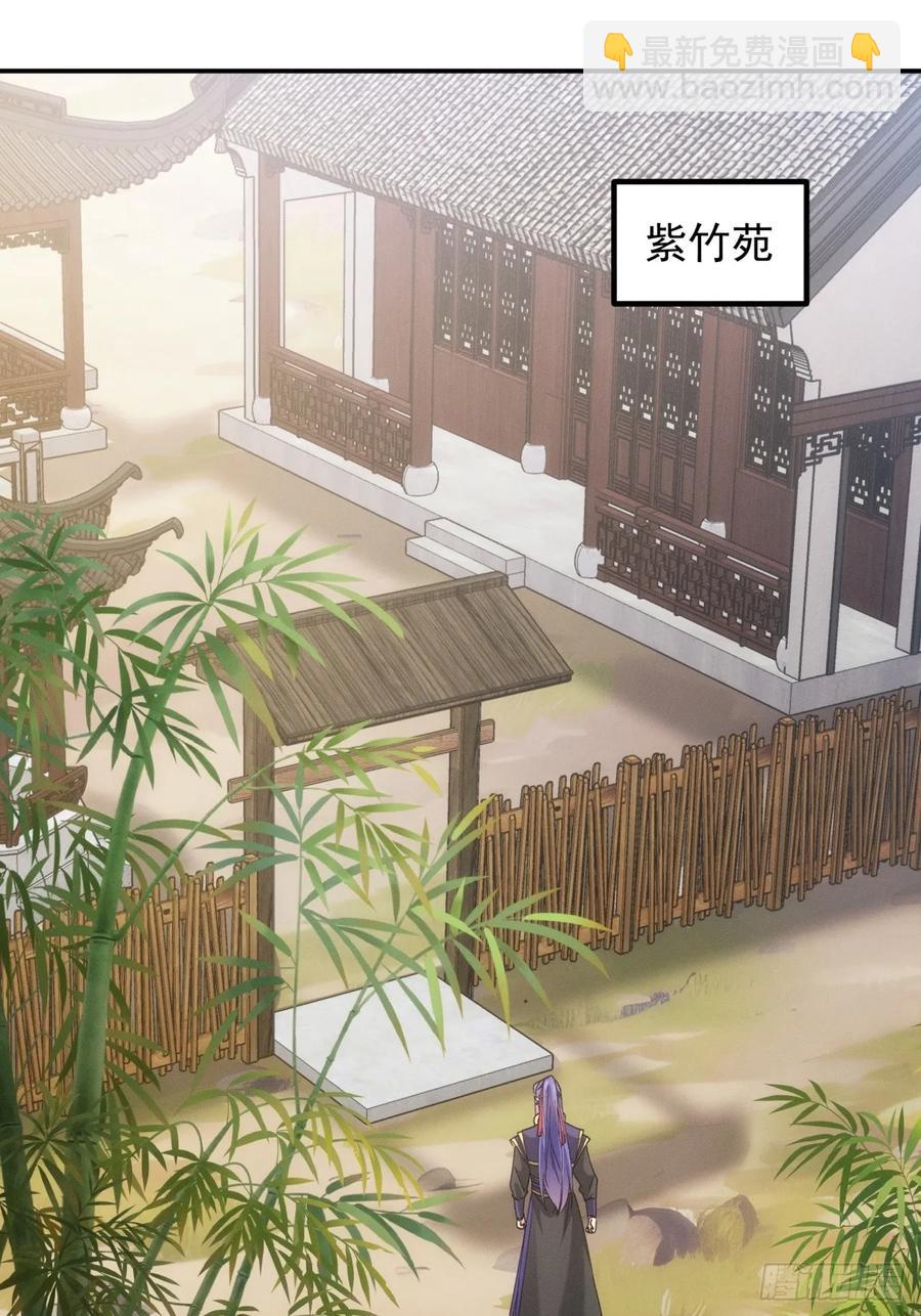 第199话：师兄，我错了(1/2)-第201话