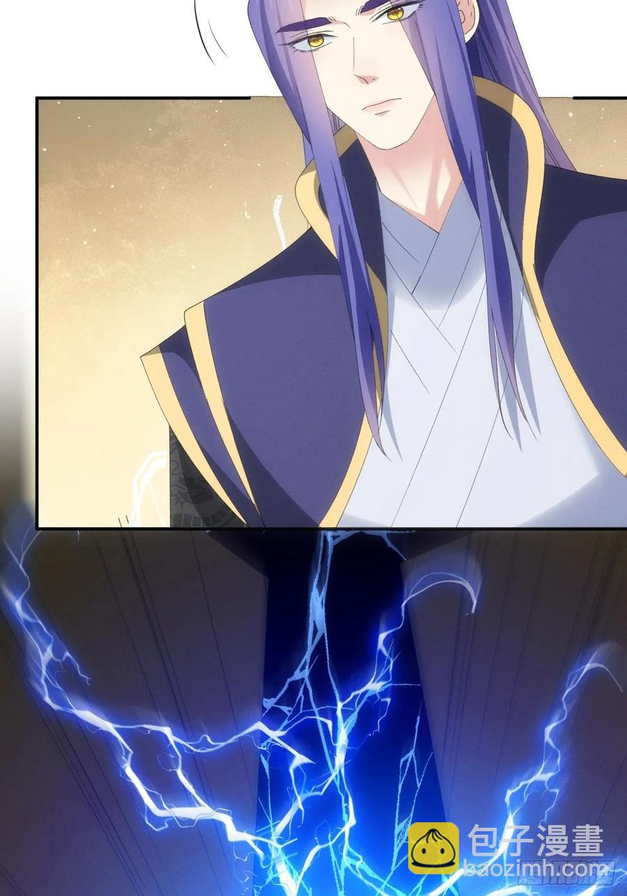 第199话：师兄，我错了(1/2)-第201话