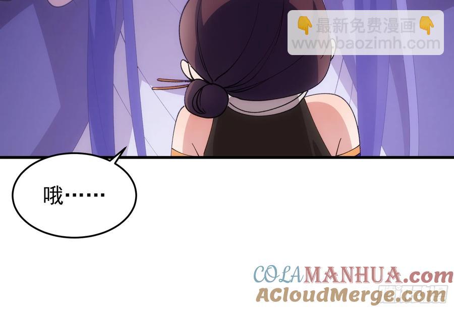 第201话：多一点都不修炼(1/2)-第203话
