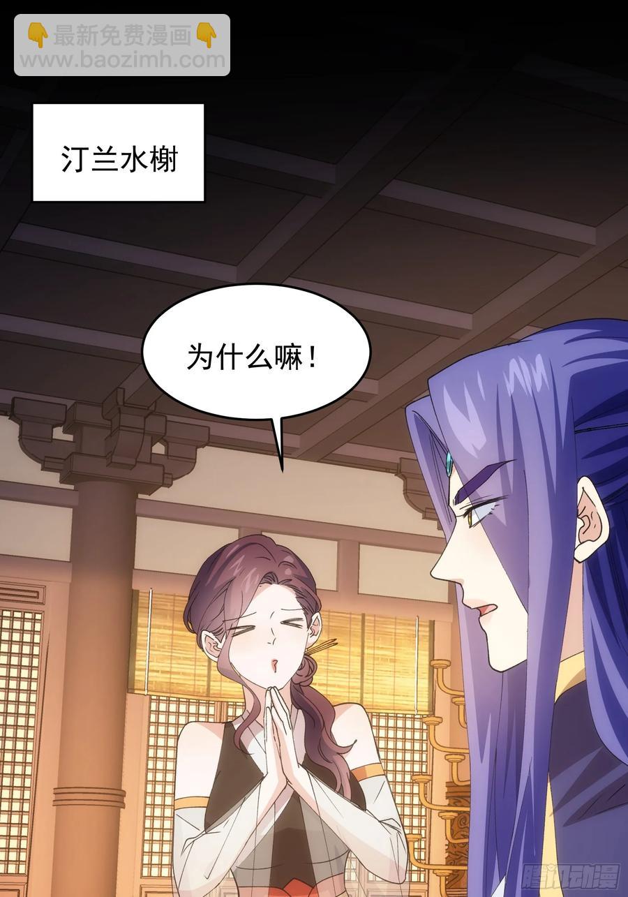 第201话：多一点都不修炼(1/2)-第203话