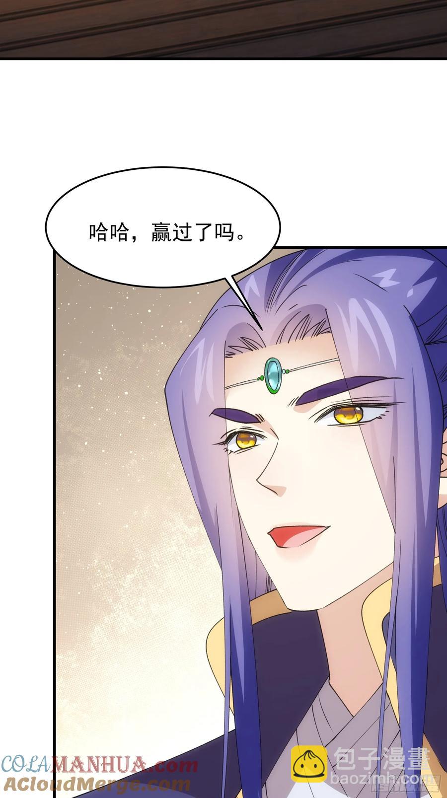 第201话：多一点都不修炼(1/2)-第203话