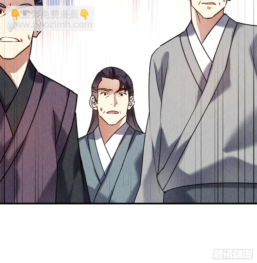 第203话：要变天了-第205话