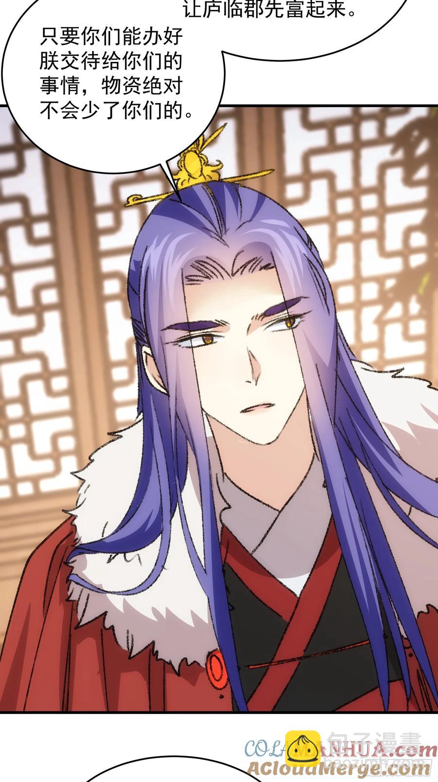 第203话：要变天了-第205话