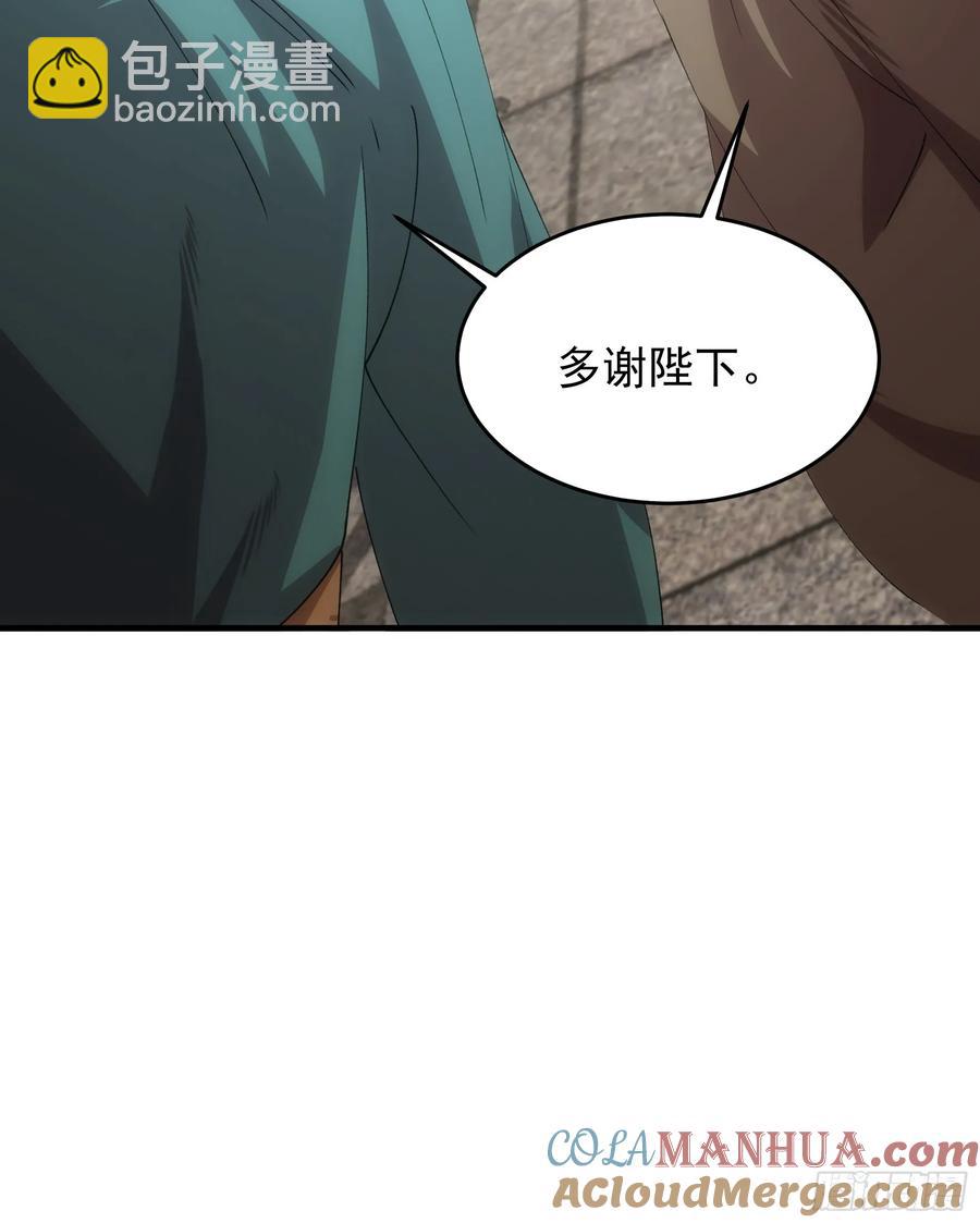 第203话：要变天了-第205话