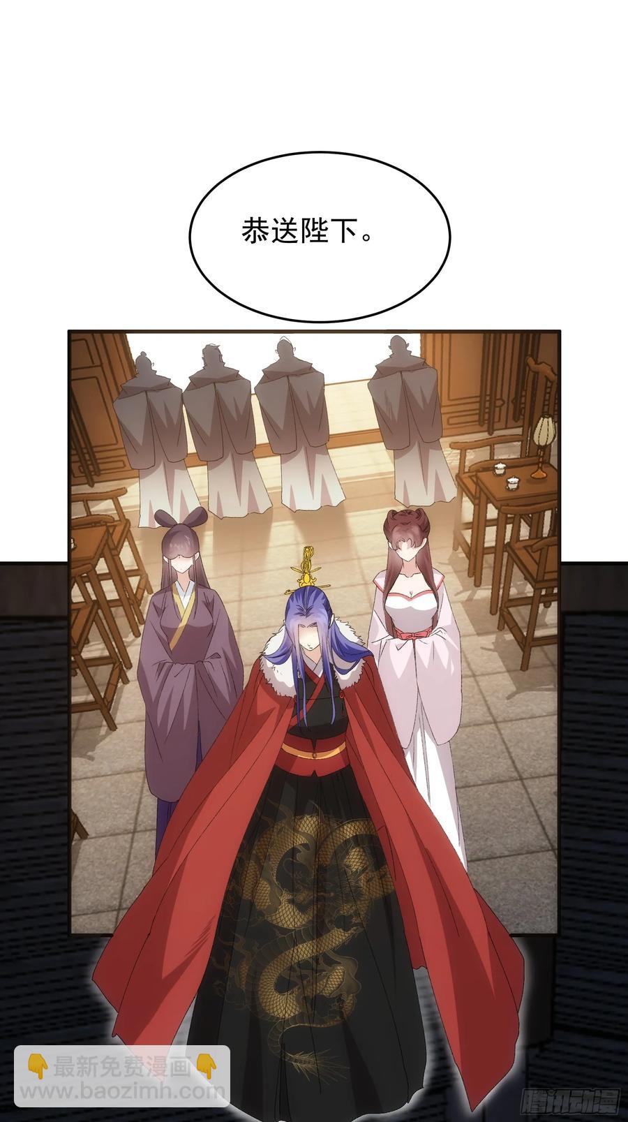 第203话：要变天了-第205话