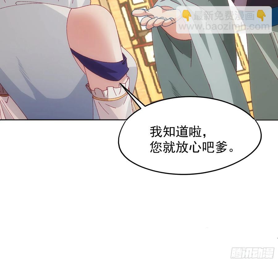 第203话：要变天了-第205话