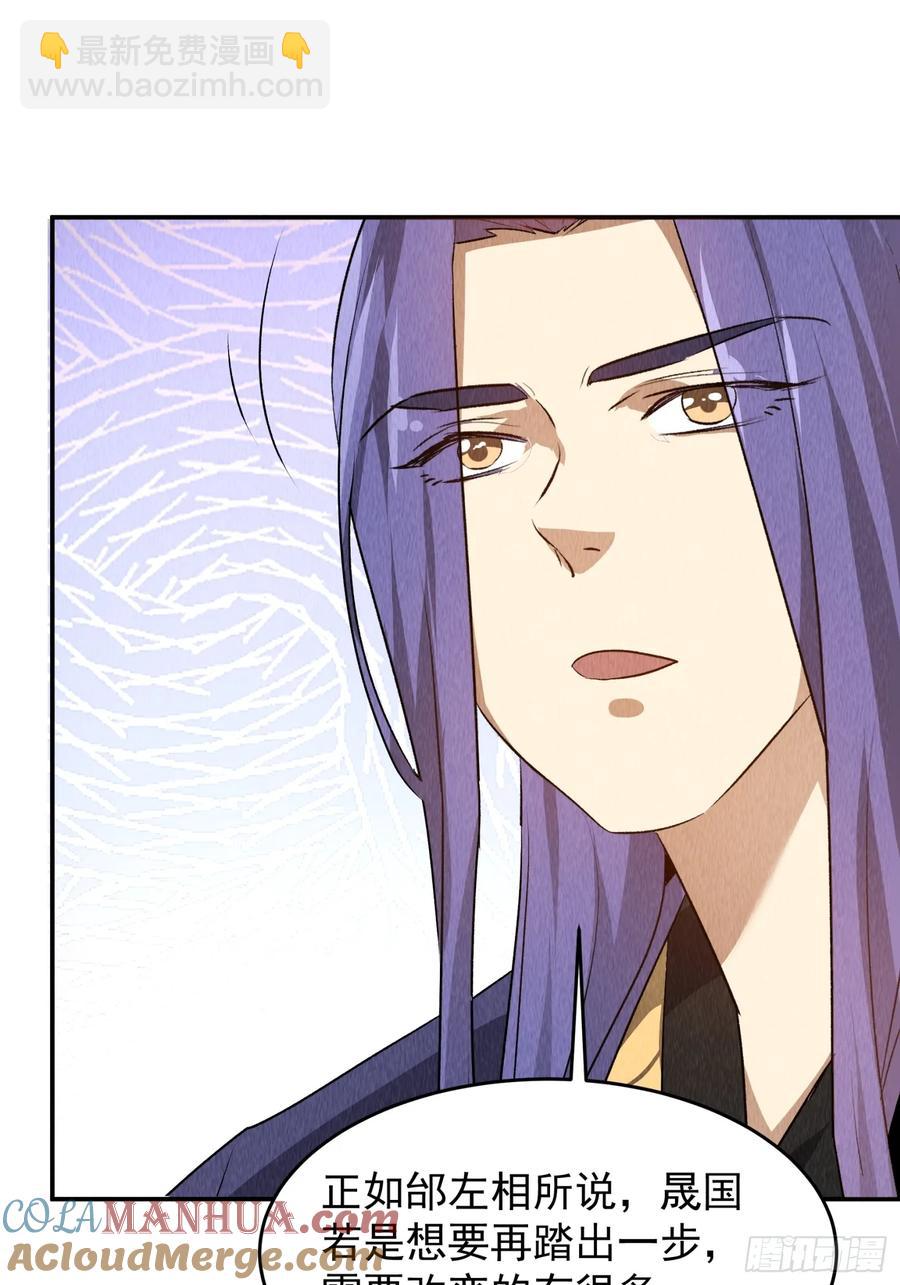 第205话：无法反抗的蛊毒-第207话