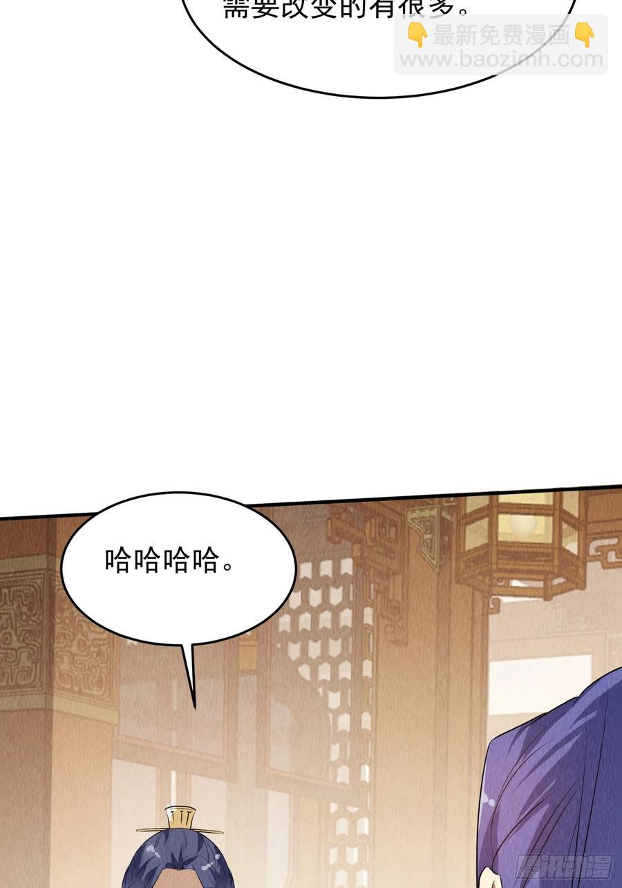 第205话：无法反抗的蛊毒-第207话
