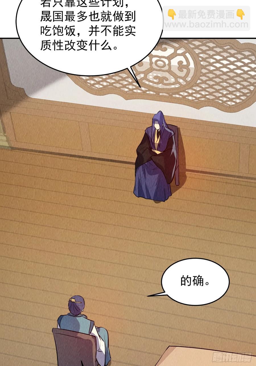 第205话：无法反抗的蛊毒-第207话