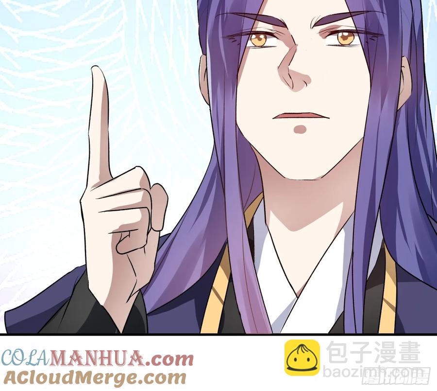 第205话：无法反抗的蛊毒-第207话