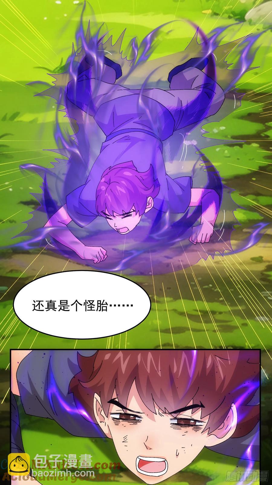 第207话：蛊虫-第209话