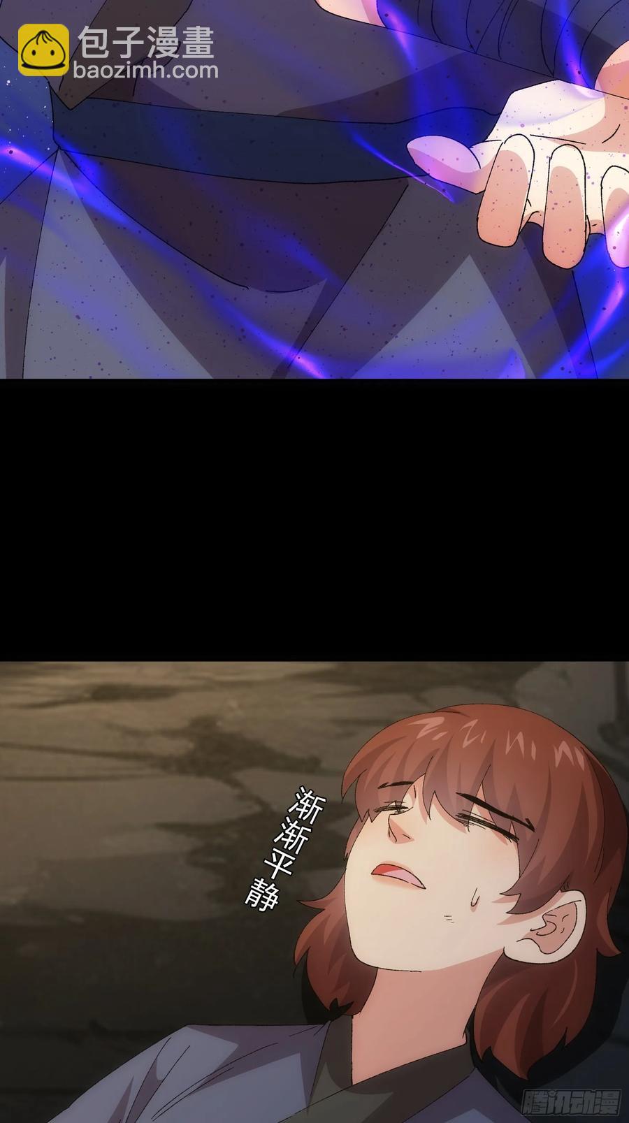 第207话：蛊虫-第209话