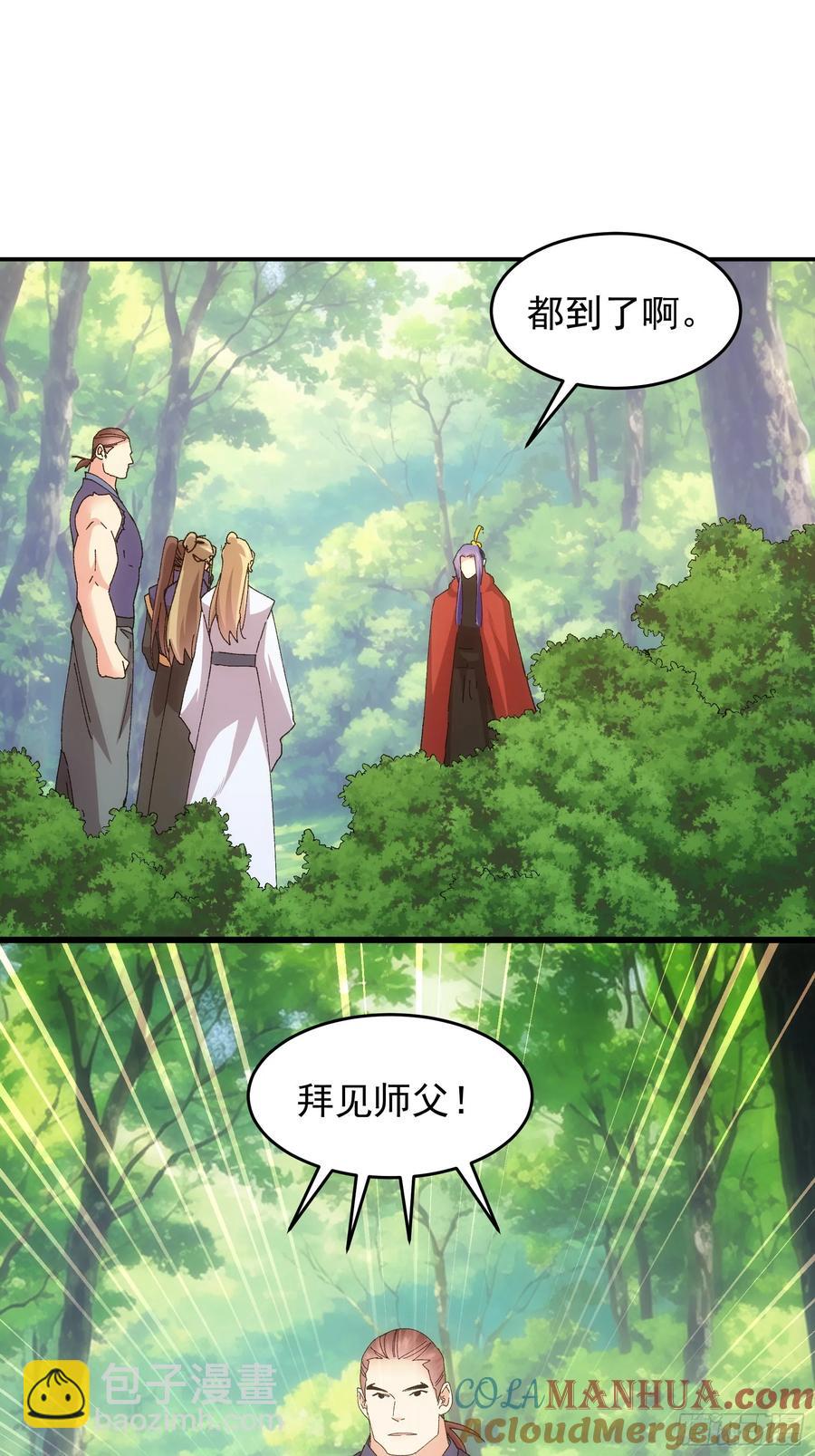 第207话：蛊虫-第209话