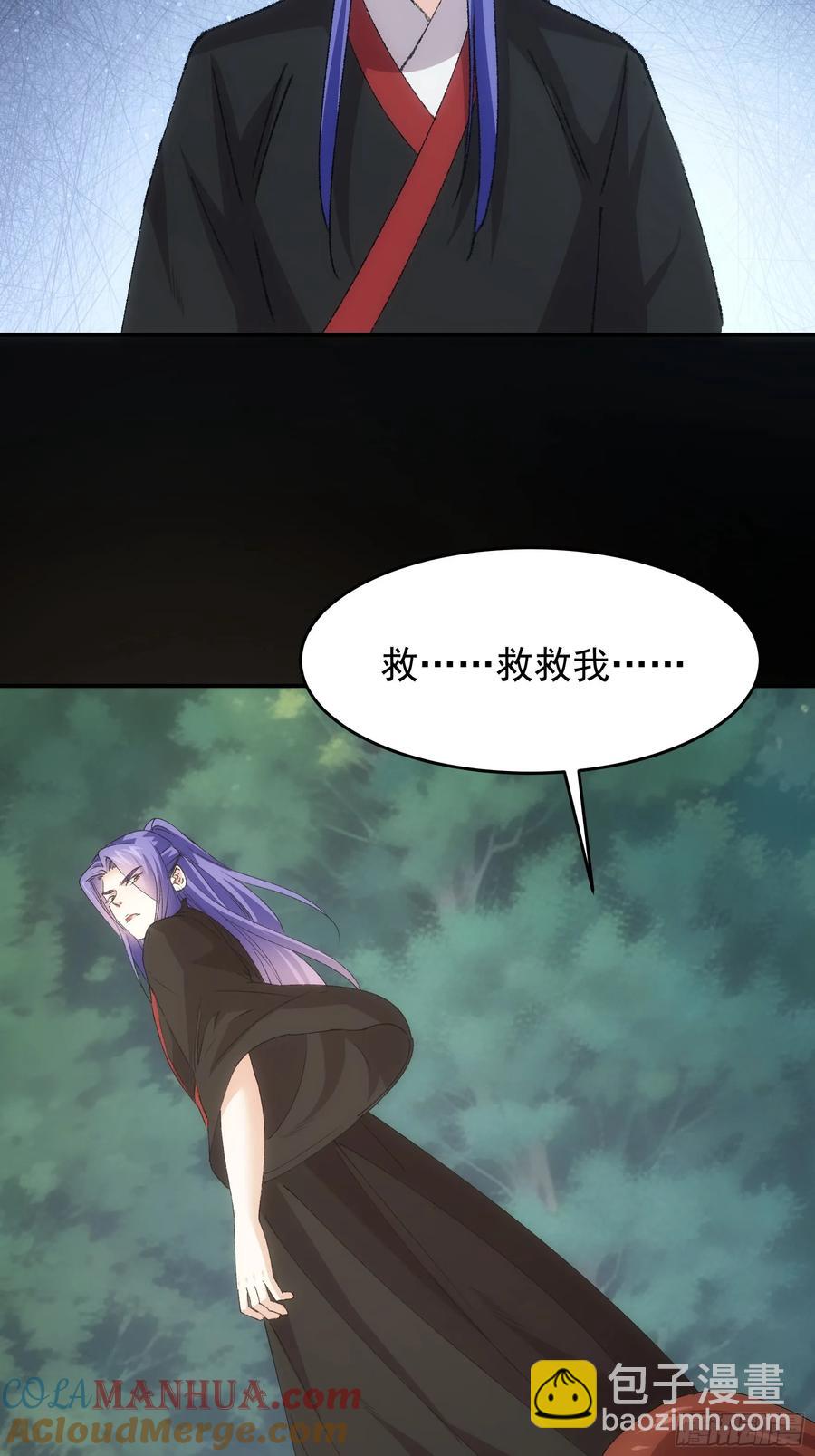 第207话：蛊虫-第209话