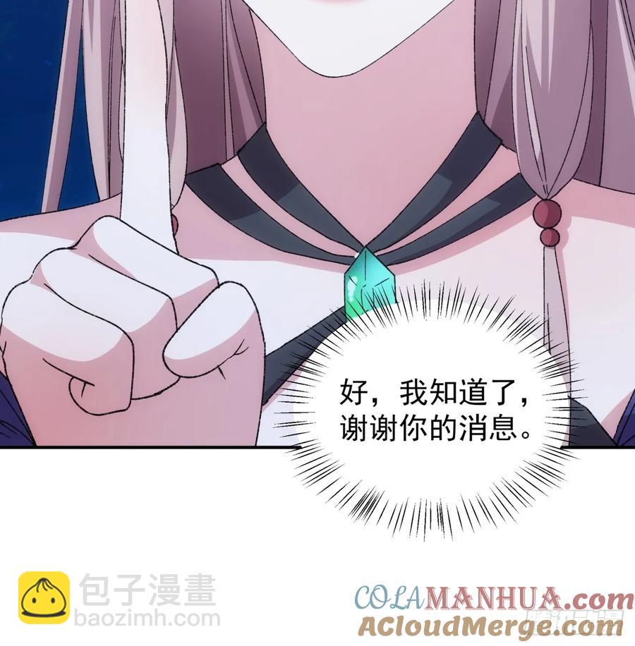 第209话：登津大峡谷-第211话