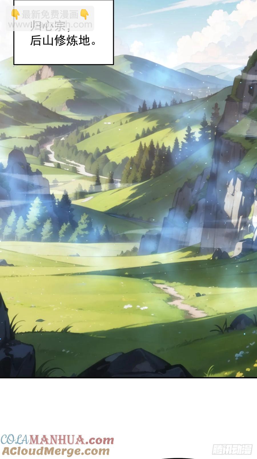 第209话：登津大峡谷-第211话