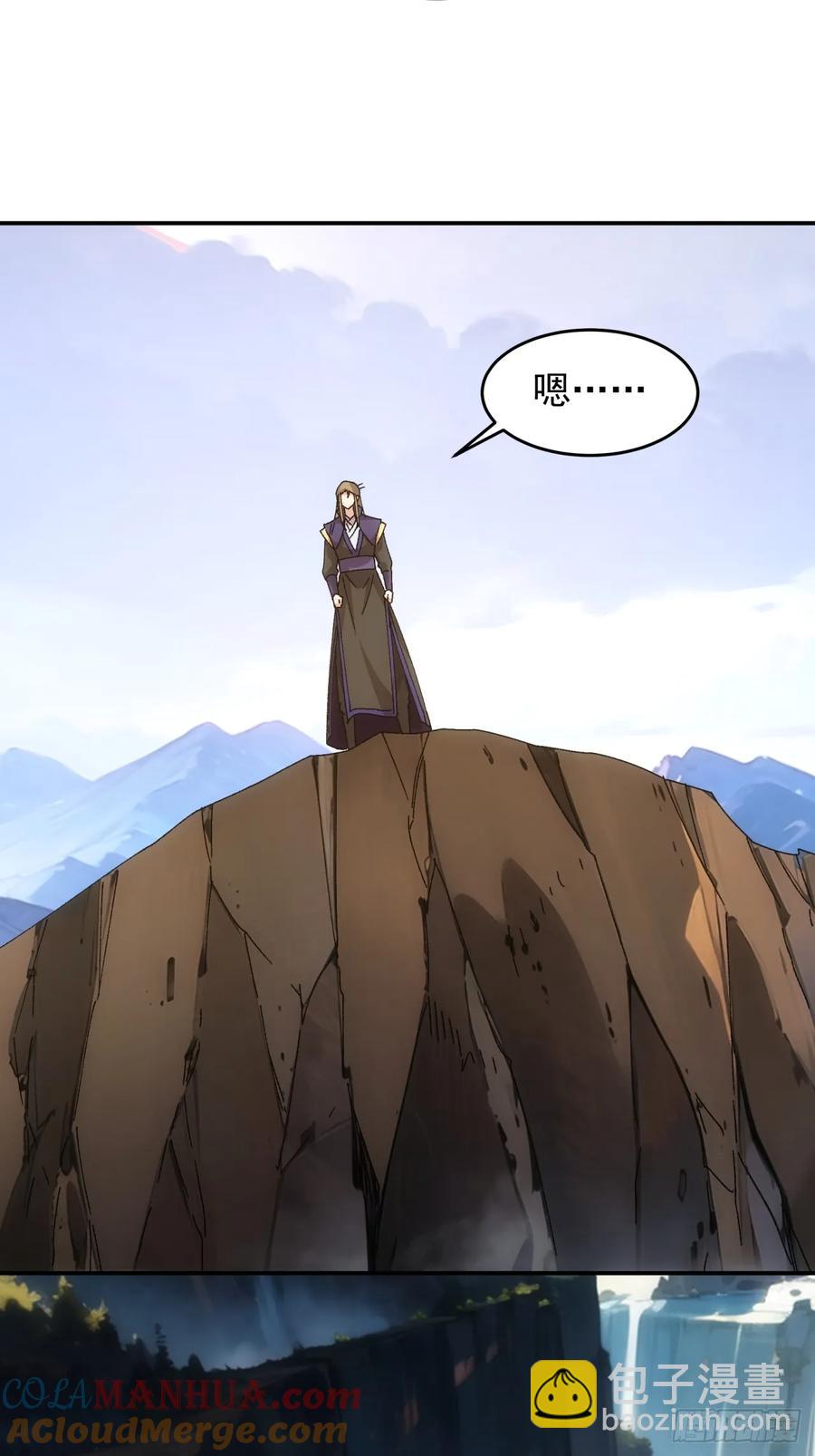 第209话：登津大峡谷-第211话