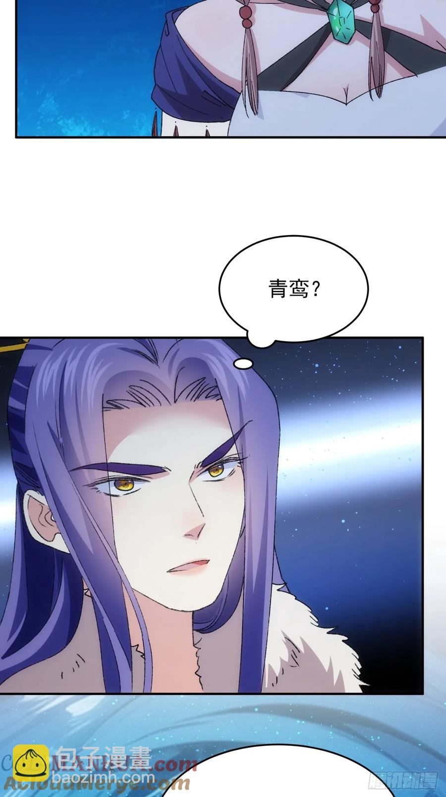 第209话：登津大峡谷-第211话