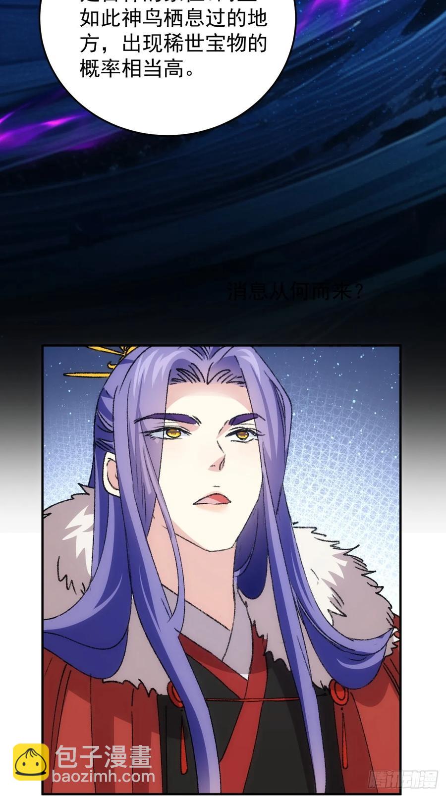 第209话：登津大峡谷-第211话