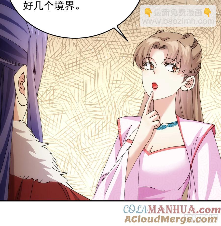第211话：峡谷异象-第213话